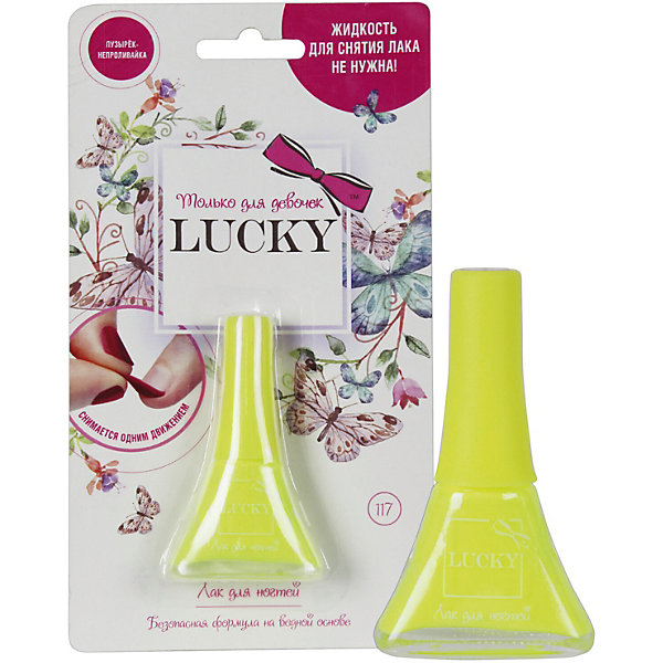 

Лак Lucky, желтый