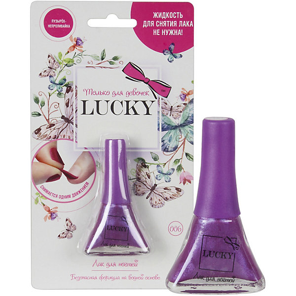 

Лак Lucky, темно-малиновый
