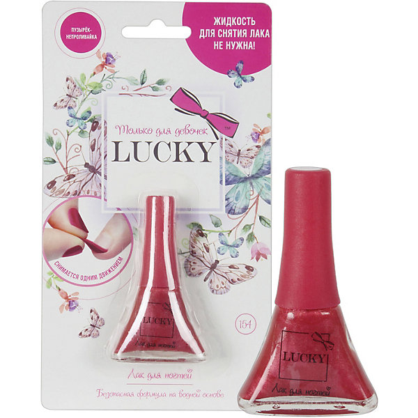 

Лак Lucky, бордовый