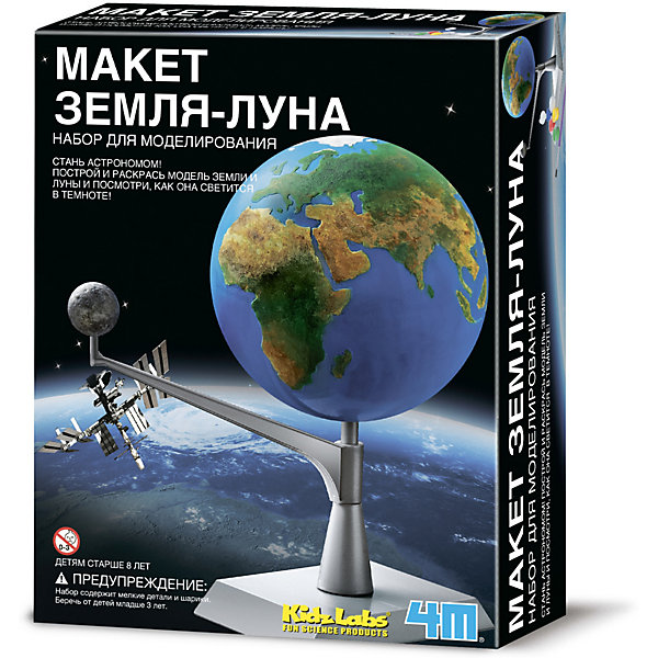 

Набор для сборки и раскрашивания 4M KidzLabs Макет Земля-Луна