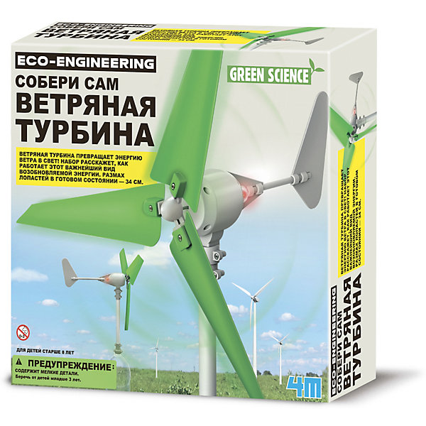 

Набор для опытов Green Science Ветряная турбина