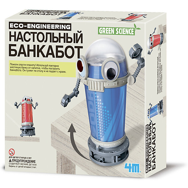 

Набор для робототехники 4M Green Science Настольный банкабот