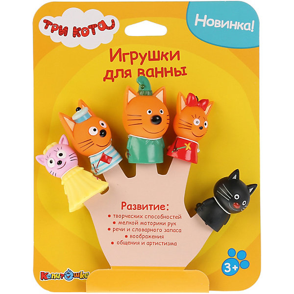 

Игрушка для ванны Капитошка Три кота, 5 штук, Разноцветный