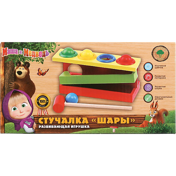 

Развивающая игрушка Буратино Стучалка «Шары», Разноцветный, Развивающая игрушка Буратино Стучалка «Шары»