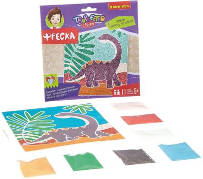 Картины Из Песка Для Детей Купить