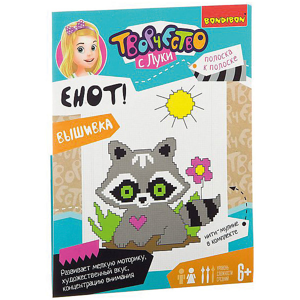 

Набор для вышивания Bondibon "Енот"