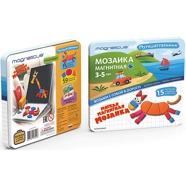 

Магнитная мозаика MAGNETICUS "Животные"
