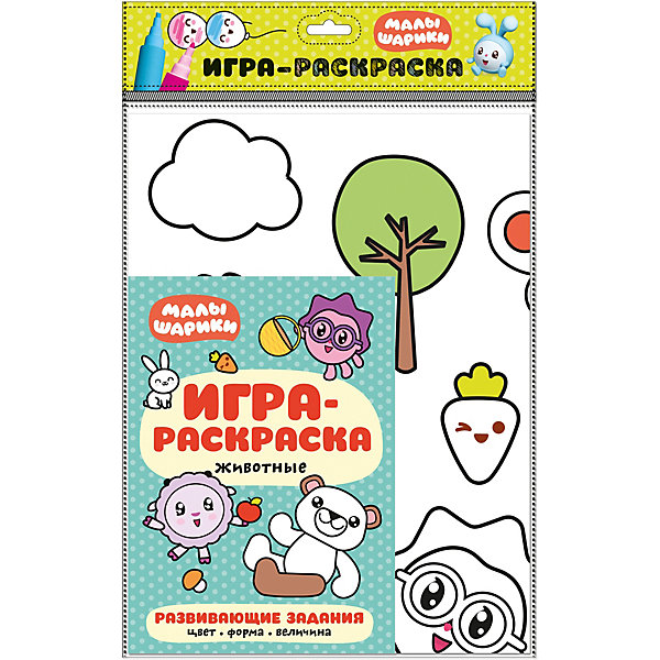 Раскраска Малышарики. Игра-раскраска Животные Малышарики 12435317