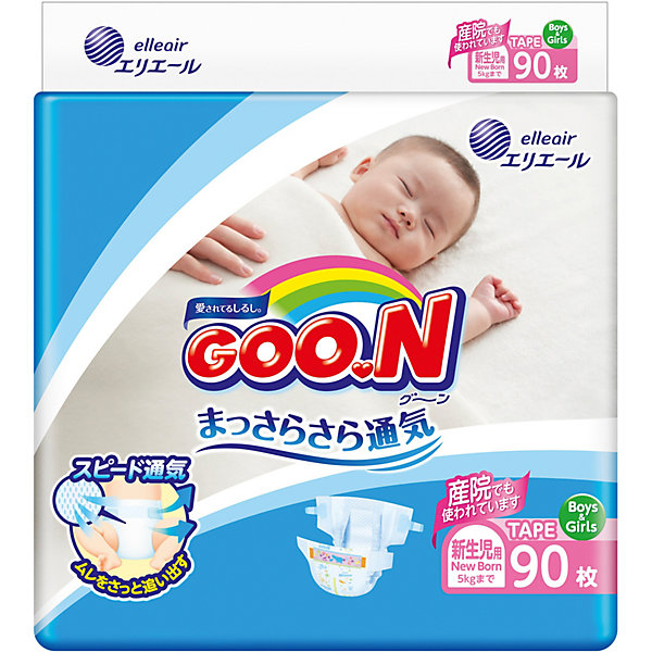 

Подгузники Goon NB 0-5 кг. 90 штук