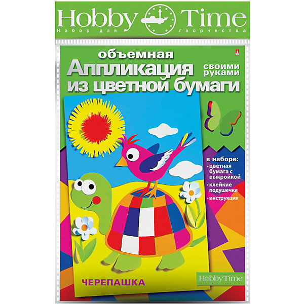 

Объемная аппликация HOBBY TIME "Веселая черепаха" из цветной бумаги