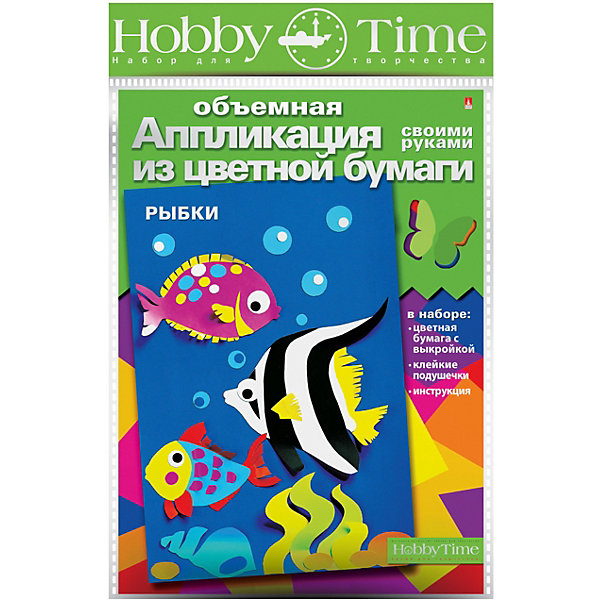 

Объемная аппликация HOBBY TIME "Рыбки" из цветной бумаги