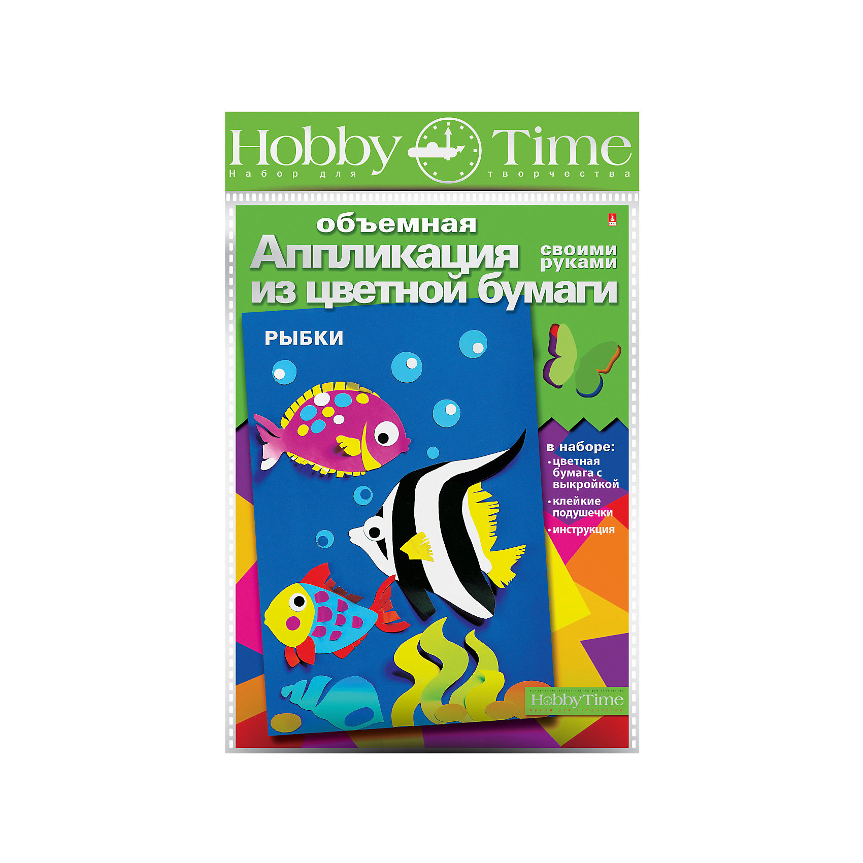 фото Объемная аппликация HOBBY TIME "Рыбки" из цветной бумаги