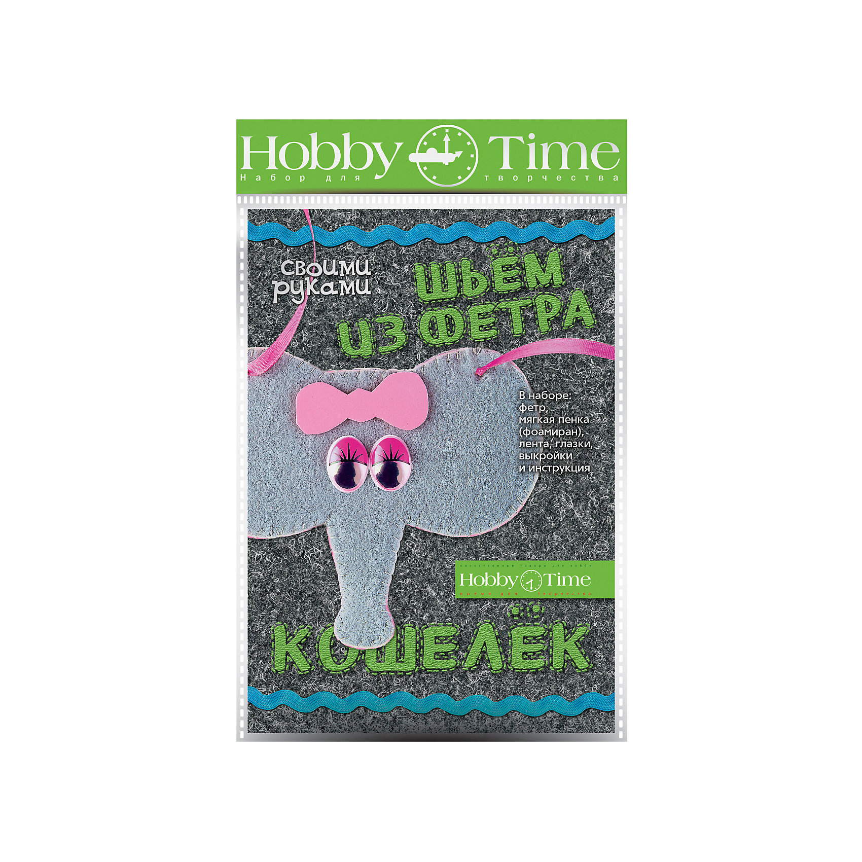 фото Набор для творчества HOBBY TIME "Шьем из фетра. Кошелек своими руками. Слоненок"