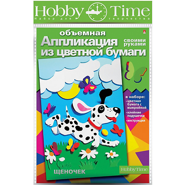 

Объемная аппликация HOBBY TIME "Радостный щенок" из цветной бумаги