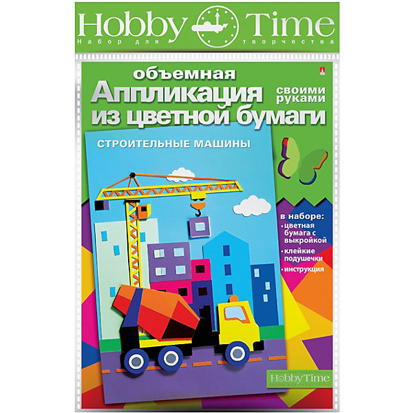 

Объемная аппликация HOBBY TIME "Строительные машины" из цветной бумаги