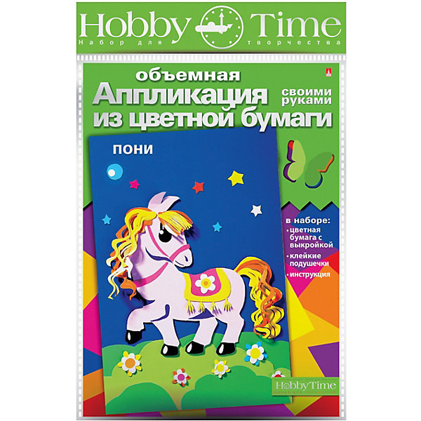 фото Объемная аппликация hobby time "пони" из цветной бумаги