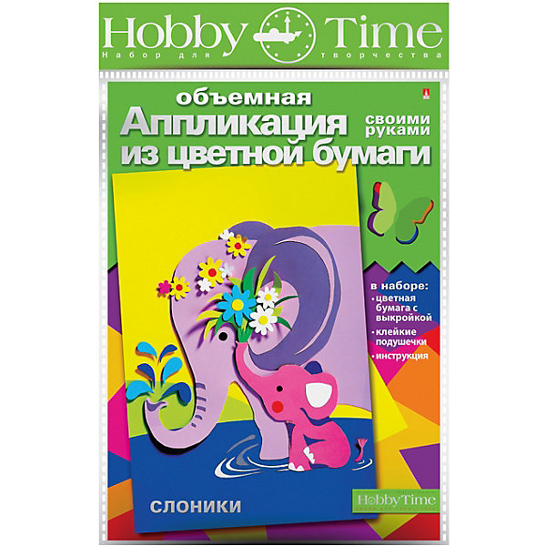 

Объемная аппликация HOBBY TIME "Слоники" из цветной бумаги