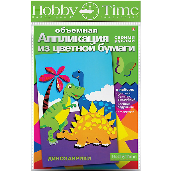 

Объемная аппликация HOBBY TIME "Динозаврики" из цветной бумаги