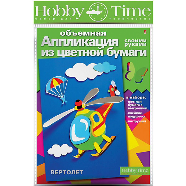 

Объемная аппликация HOBBY TIME "Вертолет" из цветной бумаги