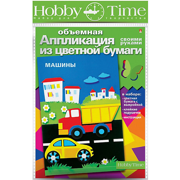 фото Объемная аппликация hobby time "машины" из цветной бумаги