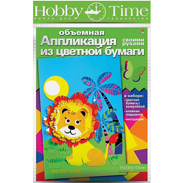 фото Объемная аппликация hobby time "львенок" из цветной бумаги