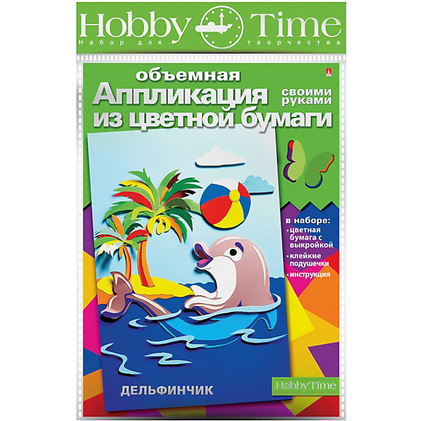 

Объемная аппликация HOBBY TIME "Дельфинчик" из цветной бумаги