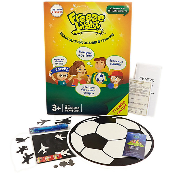 

Планшет для рисования светом Freeze Light Football, А3, Зеленый, Планшет для рисования светом Freeze Light Football, А3