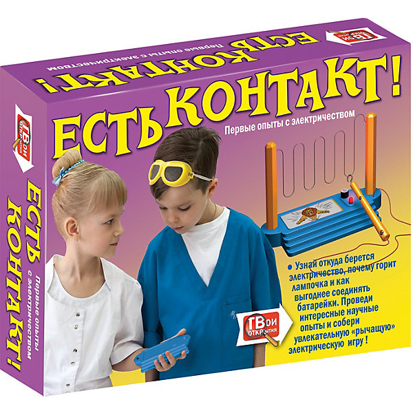

Первые опыты с электричеством Твои открытия Есть контакт