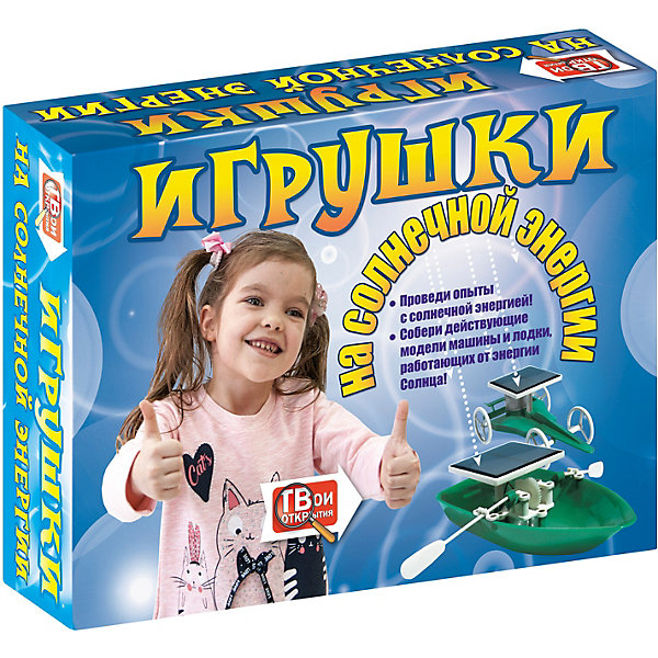 

Игрушки на солнечной энергии Твои открытия