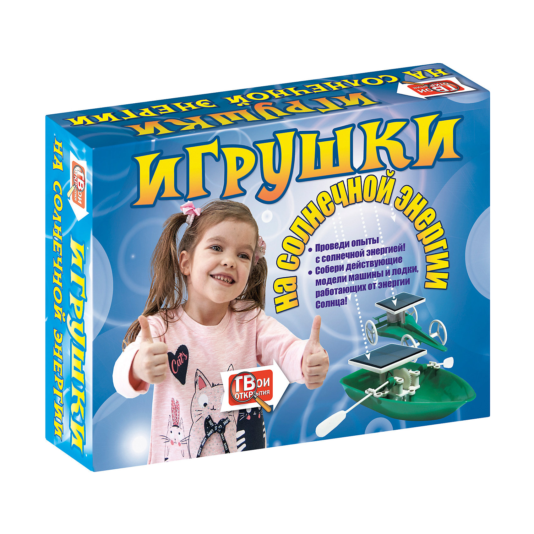 Игрушки на солнечной энергии Твои открытия 12527383