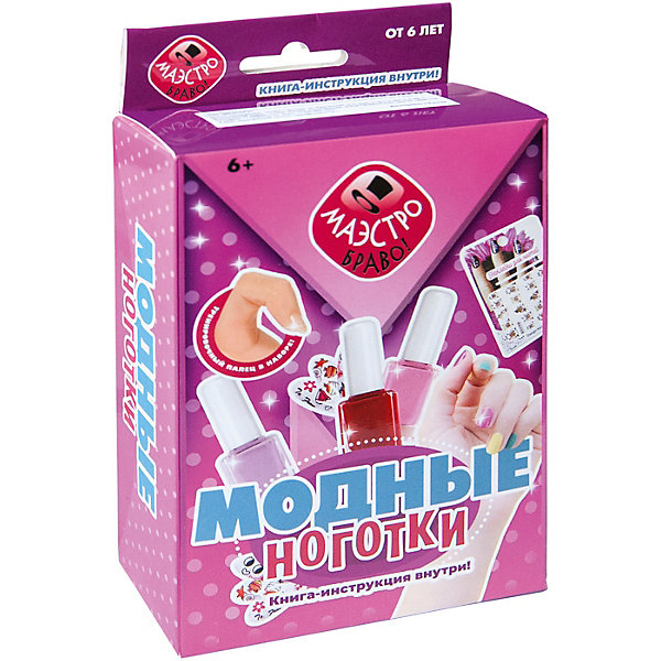 

Набор Маэстро, браво! Модные ноготки