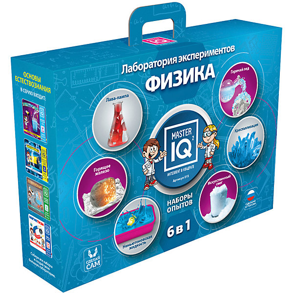 

Набор опытов Master IQ2 "Лаборатория экспериментов" Физика