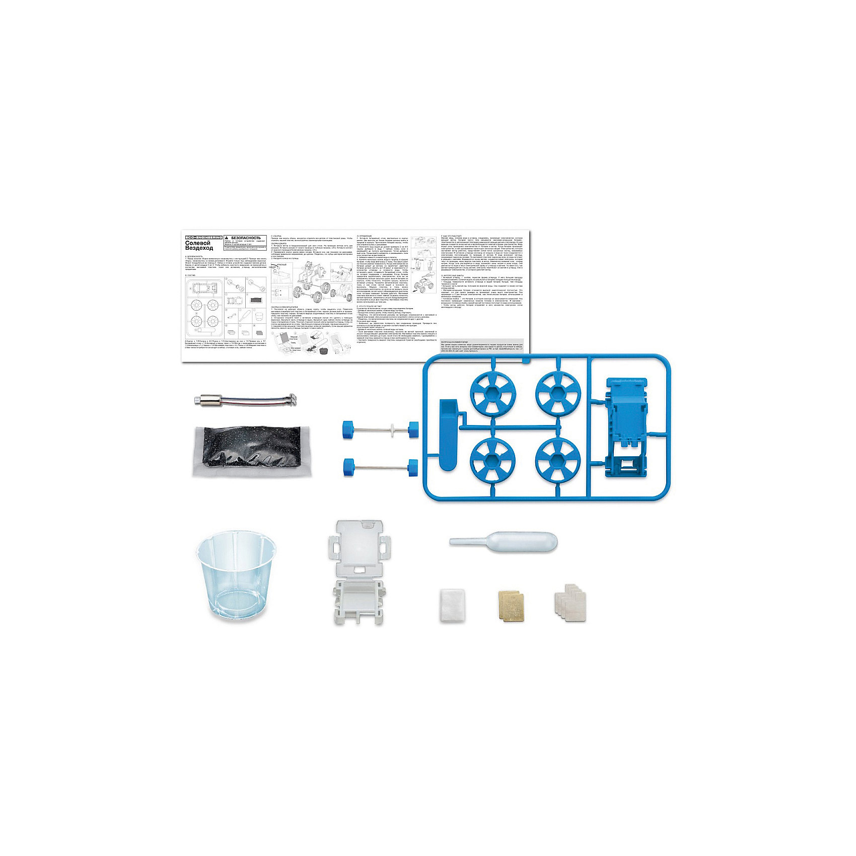 фото Набор для робототехники Green Science Солевой вездеход 4m