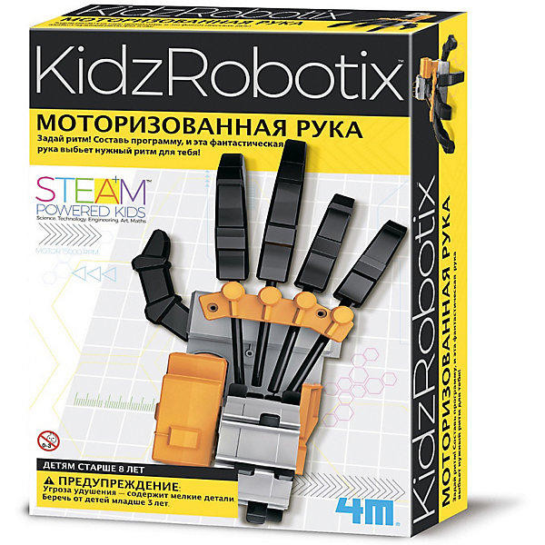 Набор для робототехники KidxRobotix Моторизированная рука 4M 12539864