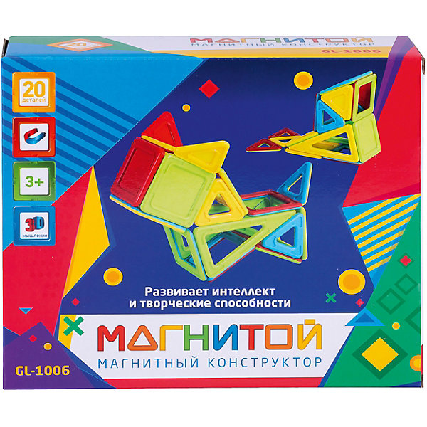

Магнитный конструктор "Магнитой", 20 деталей (непрозрачный материал)