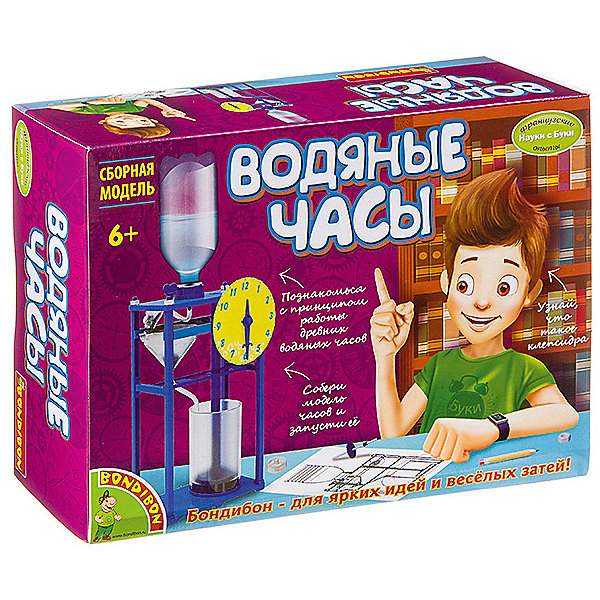 

Французские опыты Bondibon Науки с Буки "Водяные часы, Французские опыты Bondibon Науки с Буки "Водяные часы"