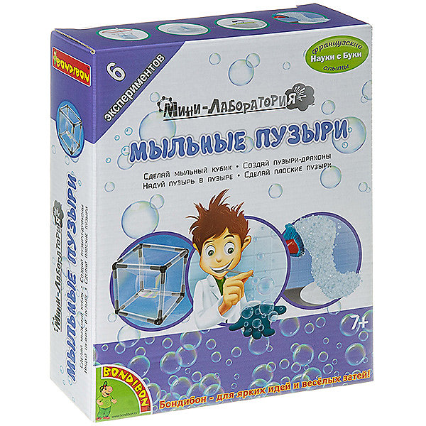 

Французские опыты Bondibon Науки с Буки "Мини-лаборатория. Мыльные пузыри, Французские опыты Bondibon Науки с Буки "Мини-лаборатория. Мыльные пузыри"