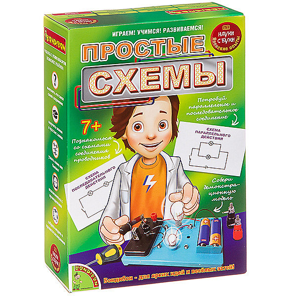 

Французские опыты Bondibon Науки с Буки "Простые схемы"