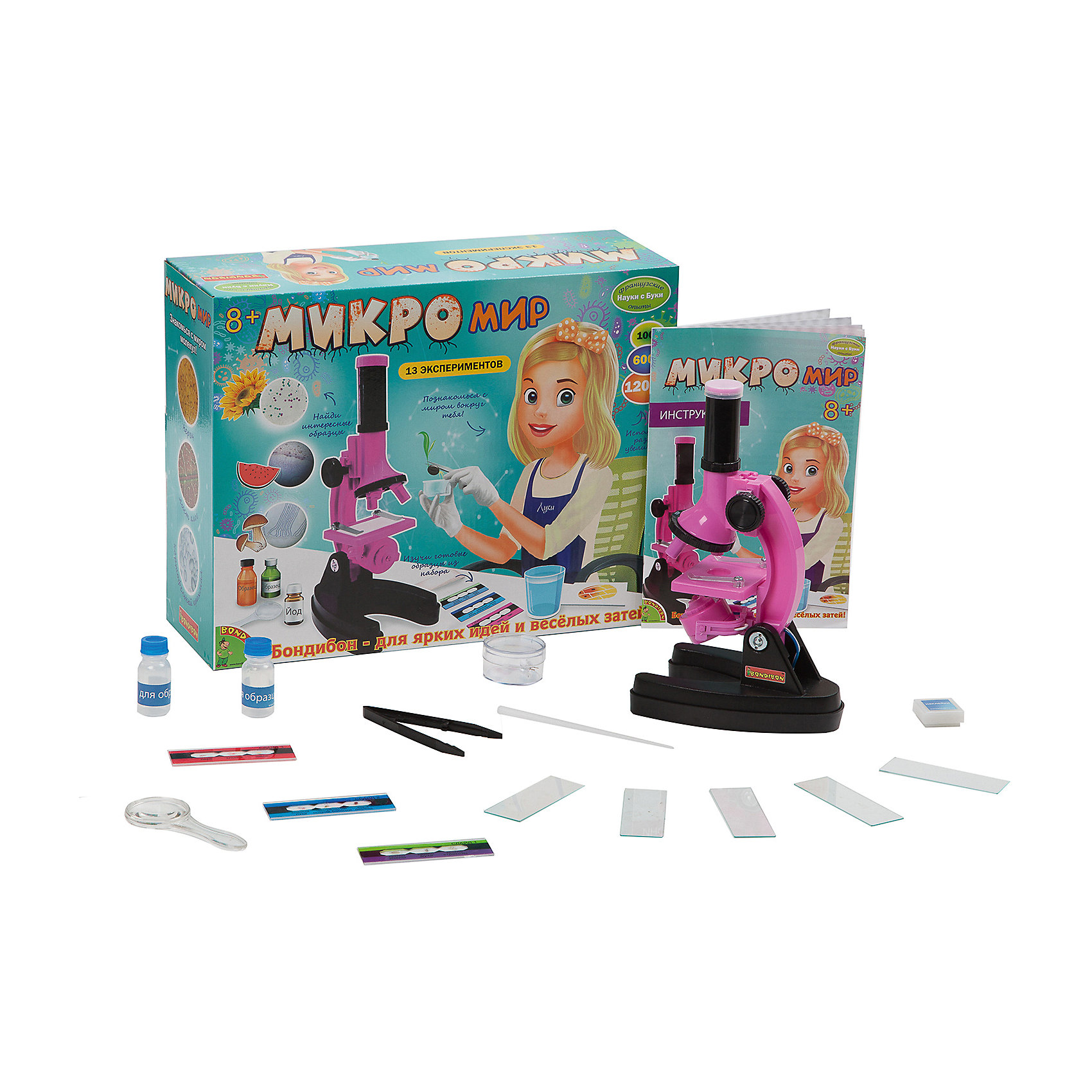 Вв5654 французские опыты науки с буки bondibon, микроскоп 100x. Android 13 скриншоты. Игра эксперимент номер 13. Эксперимент 13. Головоломки бродилки на телефон.