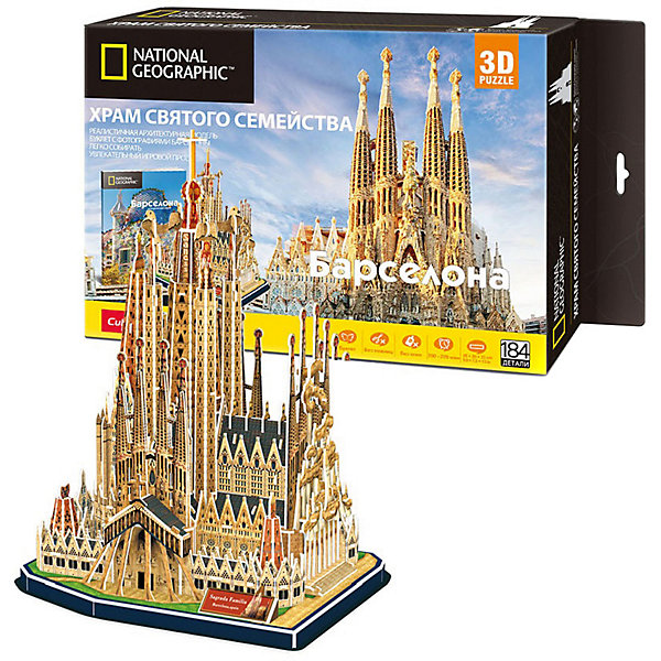

3D Пазл CubicFun Храм Святого Семейства (Испания), 184 детали