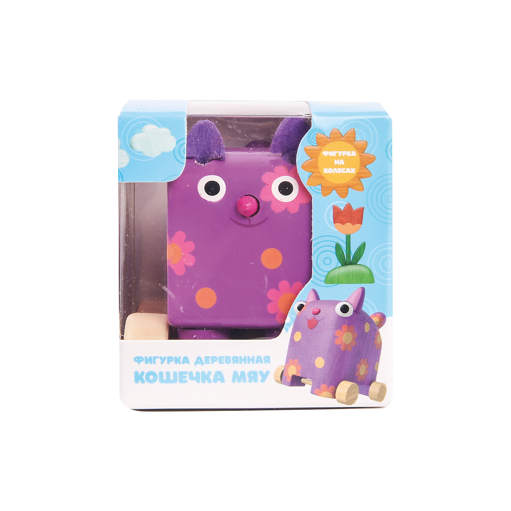 деревяшки кошечка мяу. кошка из мультика деревяшки. игрушка-каталка деревяшки "кошечка мяу", 19wft02c. деревяшки герои. деревяшки кошечка мяу.