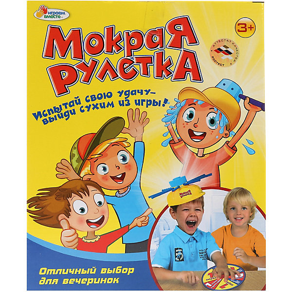 

Настольная игра Играем Вместе Мокрая рулетка