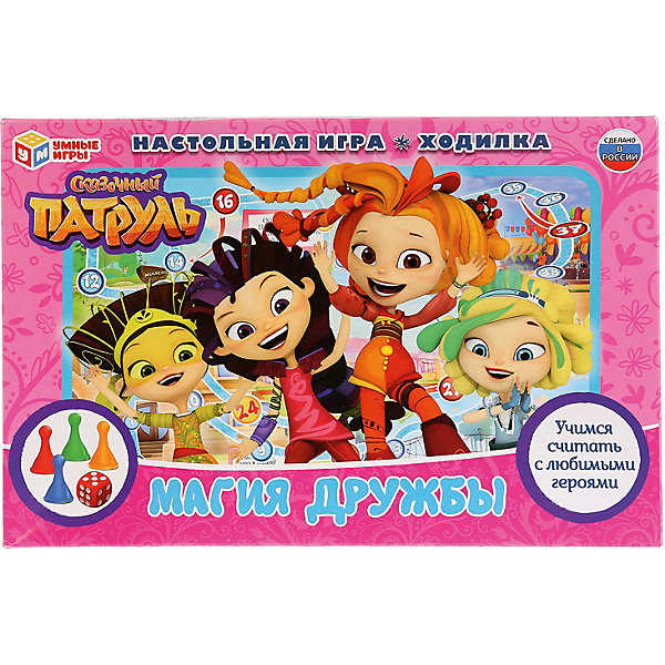 

Настольная игра-ходилка Умные игры Магия дружбы, сказочный патруль