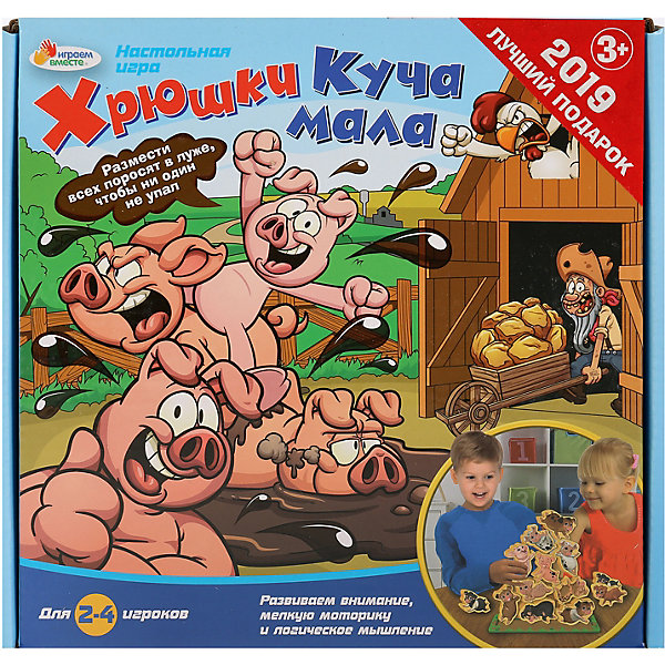

Настольная игра Играем Вместе Хрюшки, куча мала