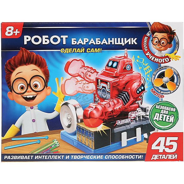 

Игровой набор Играем Вместе Школа Ученого Робот-барабанщик, Разноцветный, Игровой набор Играем Вместе Школа Ученого Робот-барабанщик