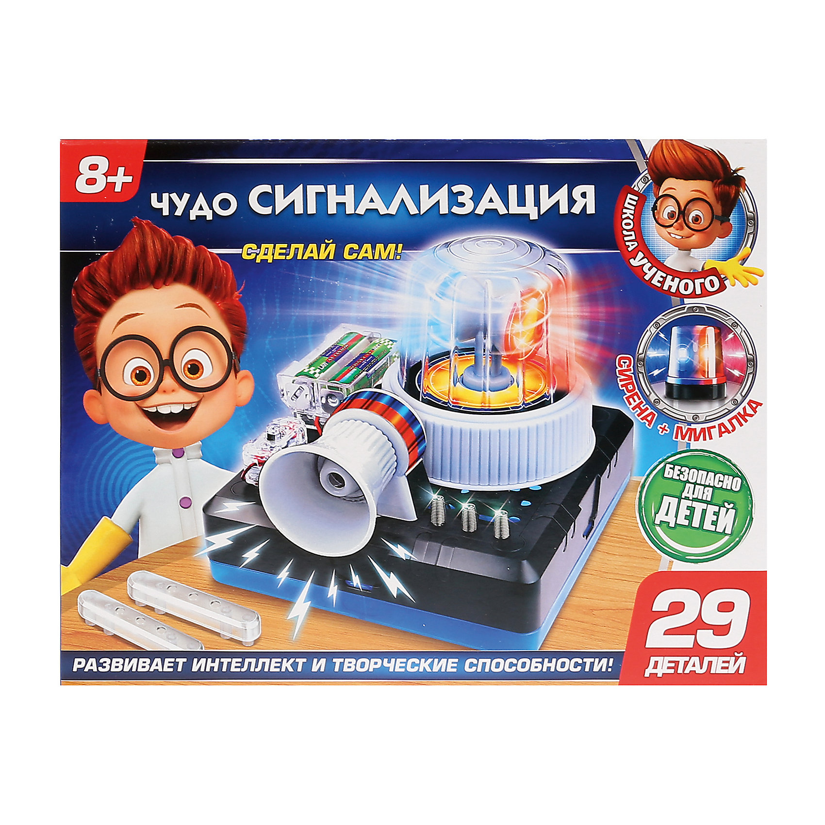 Игровой набор Играем Вместе Школа Ученого Чудо сигнализация 12640340