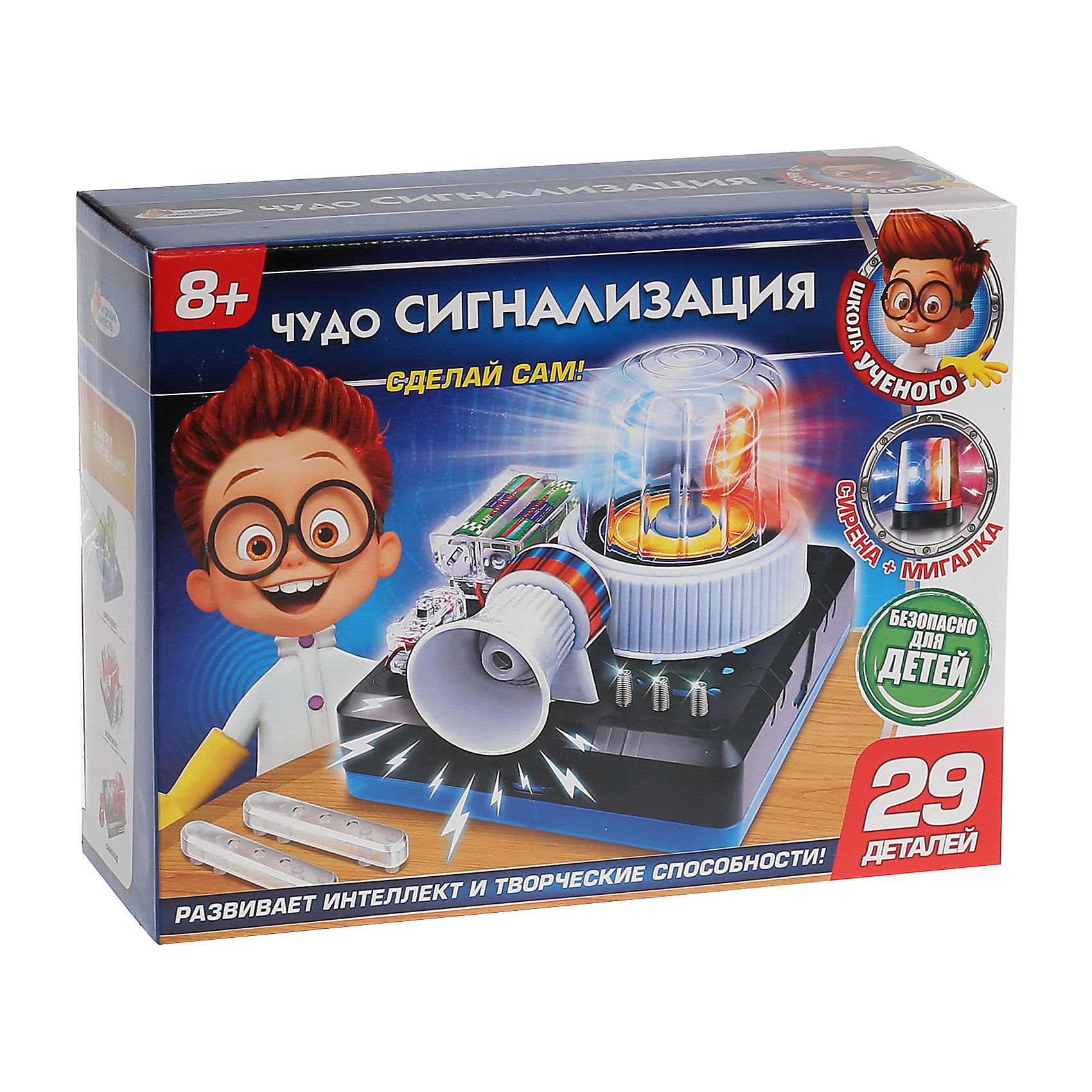 Игровой набор Играем Вместе Школа Ученого Чудо сигнализация 12640340