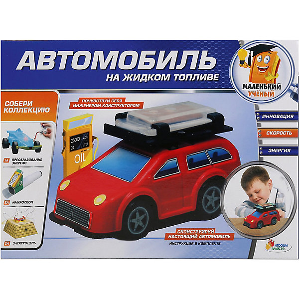 

Игровой набор Играем Вместе Автомобиль на жидком топливе, Разноцветный, Игровой набор Играем Вместе Автомобиль на жидком топливе