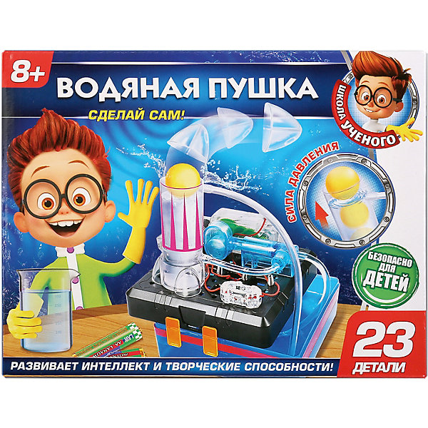 

Игровой набор Играем Вместе Школа Ученого Водяная пушка, Разноцветный, Игровой набор Играем Вместе Школа Ученого Водяная пушка