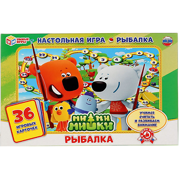 Настольная игра-ходилка Рыбалка, мимшки Умка 12640383